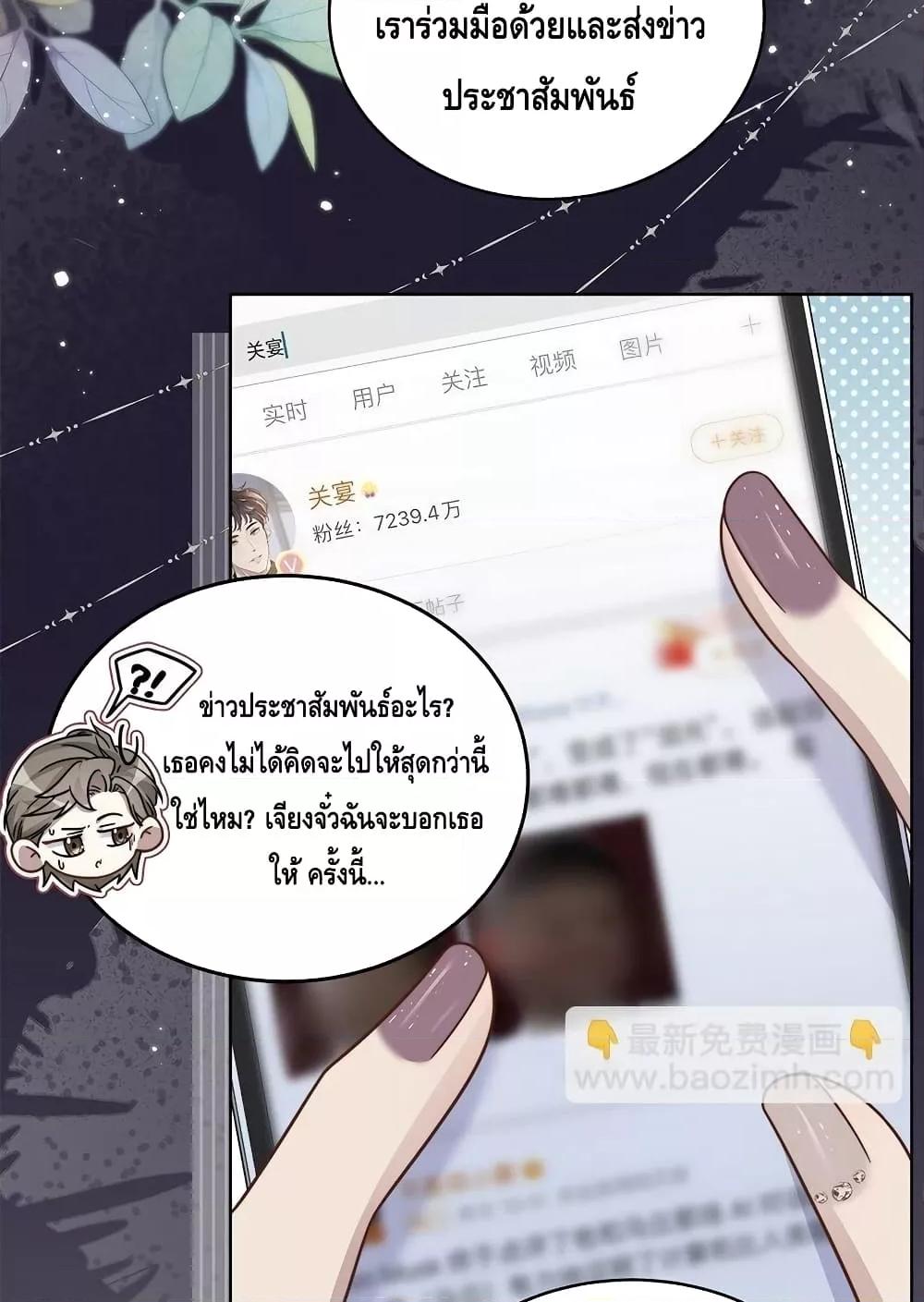 Manga-lc-com อ่านมังงะ อ่านการ์ตูน ออนไลน์ ฟรี KissTrap–กับ ตอนที่ 1 2 3 4 5 6 7 8 9 10 11 12 13 14 ฟรี ไม่มีโฆษณา Manga-lc - อ่าน มังงะ อ่าน การ์ตูน ออนไลน์ อ่านมังงะ ฟรี