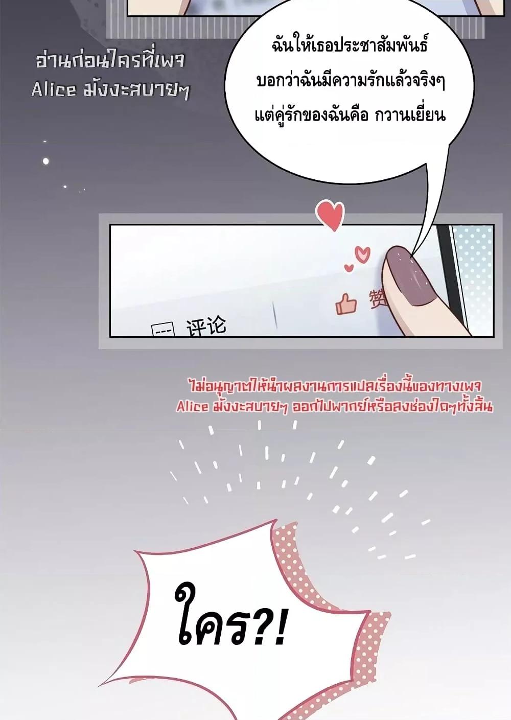 Manga-lc-com อ่านมังงะ อ่านการ์ตูน ออนไลน์ ฟรี KissTrap–กับ ตอนที่ 1 2 3 4 5 6 7 8 9 10 11 12 13 14 ฟรี ไม่มีโฆษณา Manga-lc - อ่าน มังงะ อ่าน การ์ตูน ออนไลน์ อ่านมังงะ ฟรี