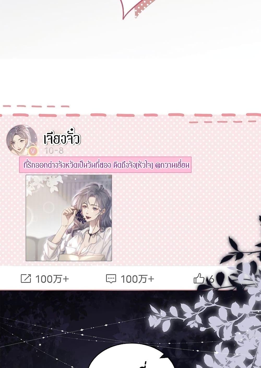 Manga-lc-com อ่านมังงะ อ่านการ์ตูน ออนไลน์ ฟรี KissTrap–กับ ตอนที่ 1 2 3 4 5 6 7 8 9 10 11 12 13 14 ฟรี ไม่มีโฆษณา Manga-lc - อ่าน มังงะ อ่าน การ์ตูน ออนไลน์ อ่านมังงะ ฟรี