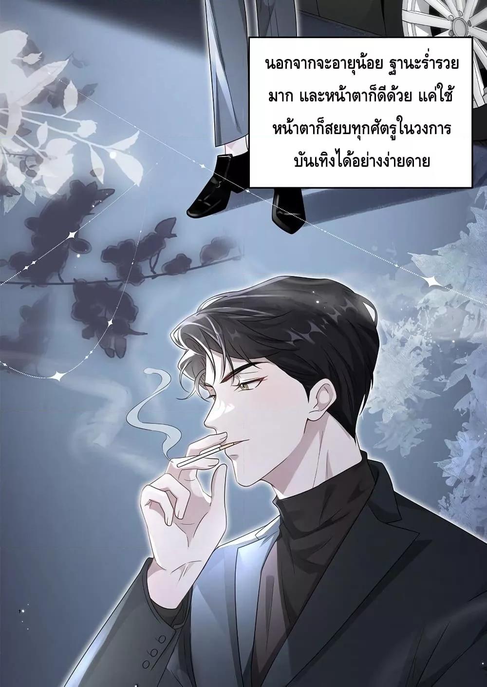 Manga-lc-com อ่านมังงะ อ่านการ์ตูน ออนไลน์ ฟรี KissTrap–กับ ตอนที่ 1 2 3 4 5 6 7 8 9 10 11 12 13 14 ฟรี ไม่มีโฆษณา Manga-lc - อ่าน มังงะ อ่าน การ์ตูน ออนไลน์ อ่านมังงะ ฟรี