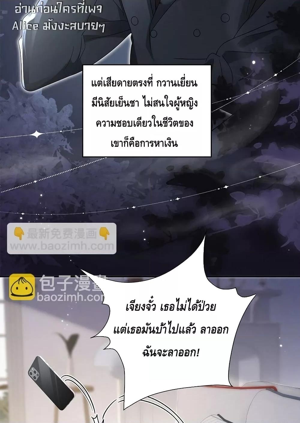 Manga-lc-com อ่านมังงะ อ่านการ์ตูน ออนไลน์ ฟรี KissTrap–กับ ตอนที่ 1 2 3 4 5 6 7 8 9 10 11 12 13 14 ฟรี ไม่มีโฆษณา Manga-lc - อ่าน มังงะ อ่าน การ์ตูน ออนไลน์ อ่านมังงะ ฟรี