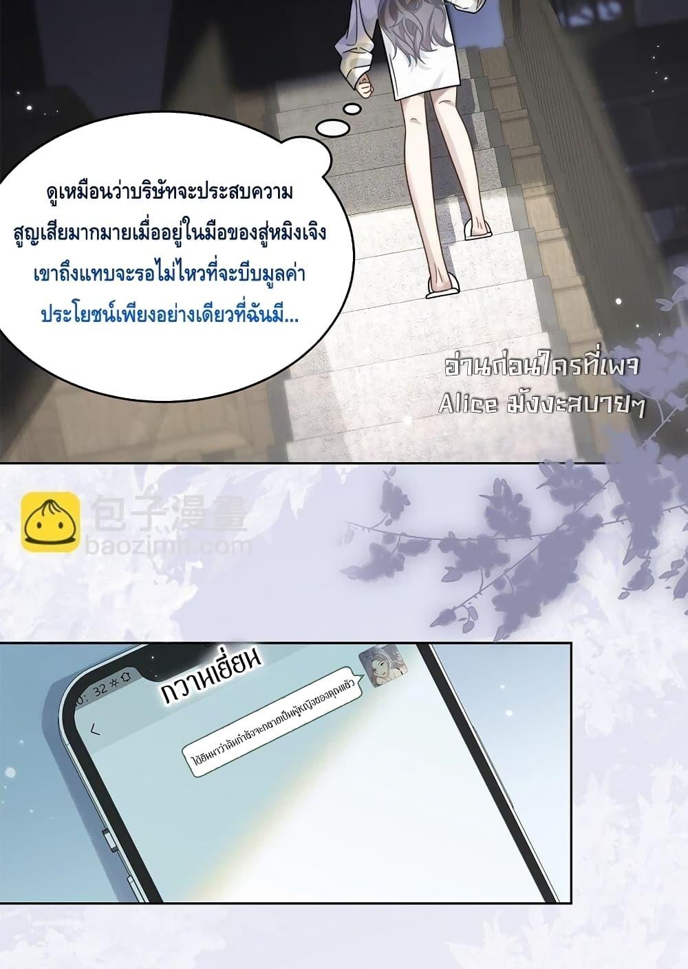 Manga-lc-com อ่านมังงะ อ่านการ์ตูน ออนไลน์ ฟรี KissTrap–กับ ตอนที่ 1 2 3 4 5 6 7 8 9 10 11 12 13 14 ฟรี ไม่มีโฆษณา Manga-lc - อ่าน มังงะ อ่าน การ์ตูน ออนไลน์ อ่านมังงะ ฟรี