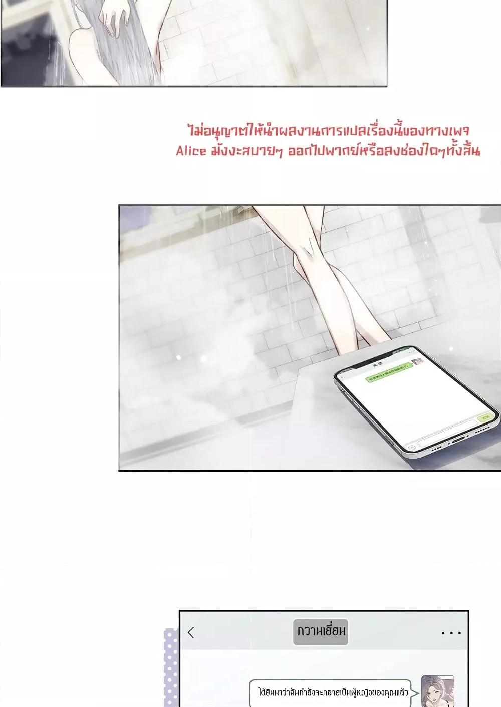 Manga-lc-com อ่านมังงะ อ่านการ์ตูน ออนไลน์ ฟรี KissTrap–กับ ตอนที่ 1 2 3 4 5 6 7 8 9 10 11 12 13 14 ฟรี ไม่มีโฆษณา Manga-lc - อ่าน มังงะ อ่าน การ์ตูน ออนไลน์ อ่านมังงะ ฟรี