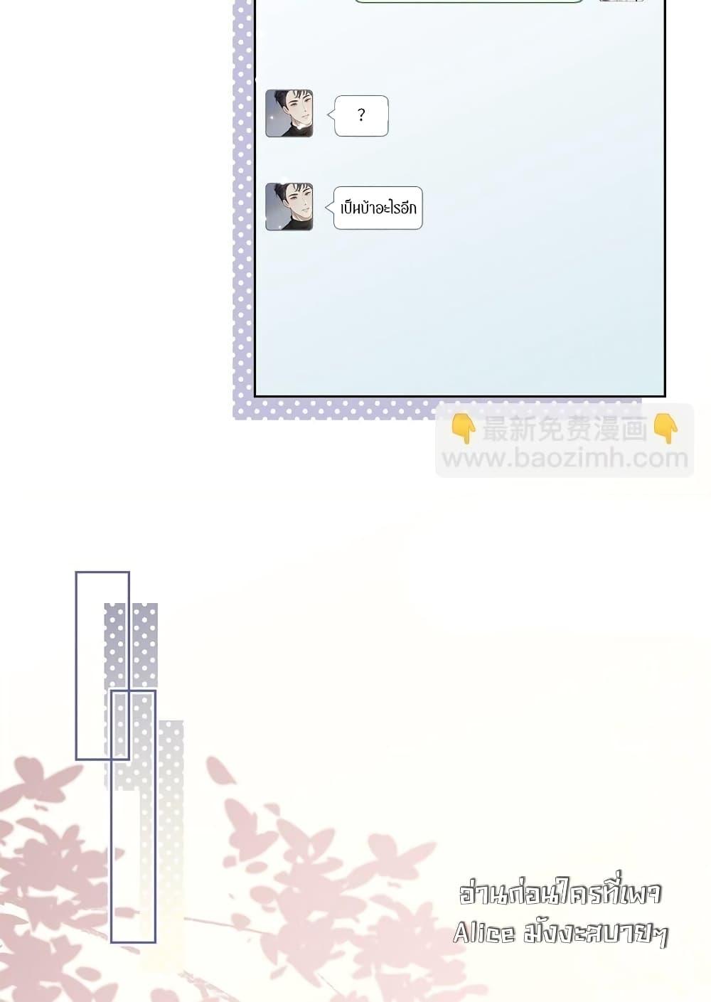 Manga-lc-com อ่านมังงะ อ่านการ์ตูน ออนไลน์ ฟรี KissTrap–กับ ตอนที่ 1 2 3 4 5 6 7 8 9 10 11 12 13 14 ฟรี ไม่มีโฆษณา Manga-lc - อ่าน มังงะ อ่าน การ์ตูน ออนไลน์ อ่านมังงะ ฟรี