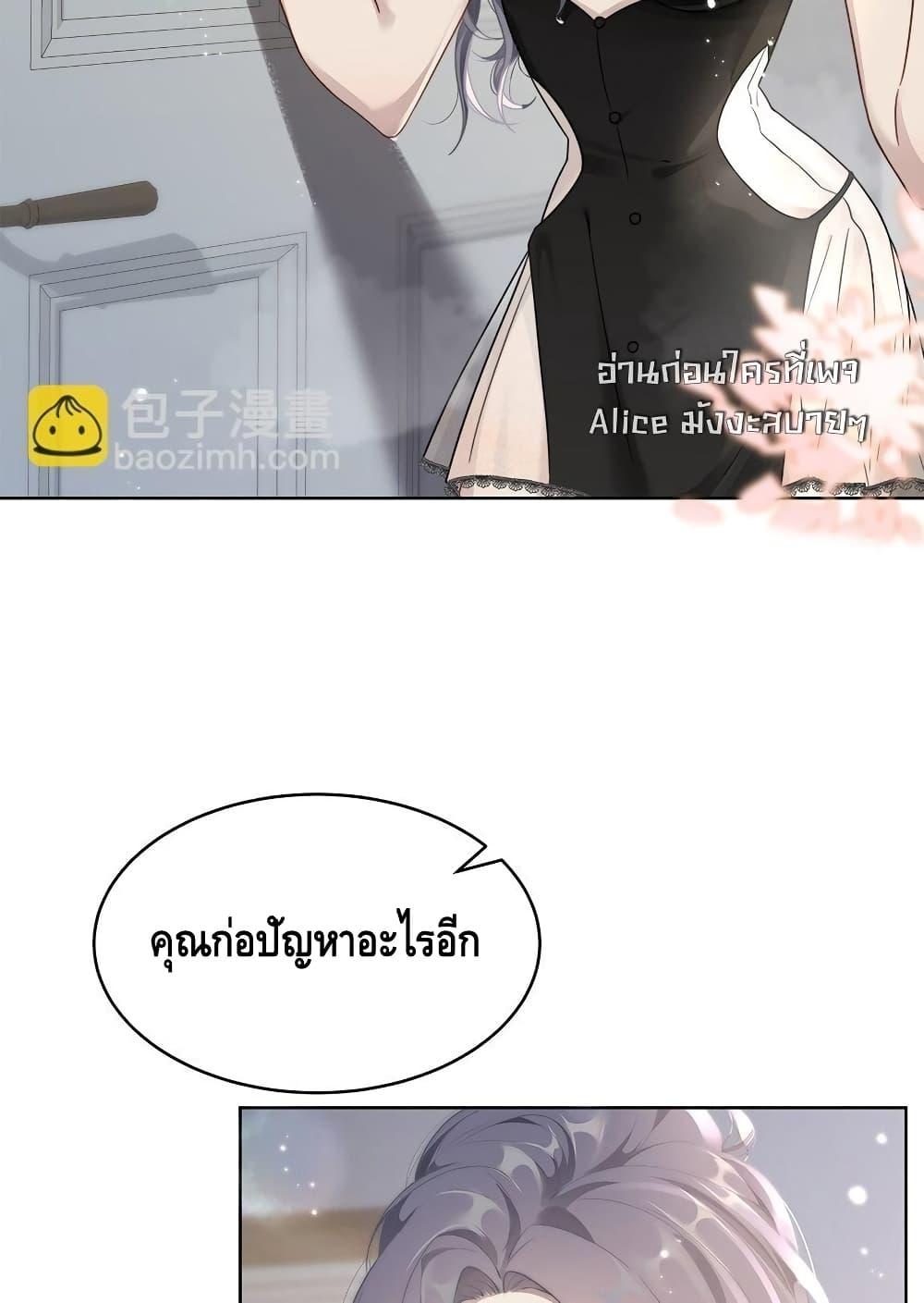 Manga-lc-com อ่านมังงะ อ่านการ์ตูน ออนไลน์ ฟรี KissTrap–กับ ตอนที่ 1 2 3 4 5 6 7 8 9 10 11 12 13 14 ฟรี ไม่มีโฆษณา Manga-lc - อ่าน มังงะ อ่าน การ์ตูน ออนไลน์ อ่านมังงะ ฟรี