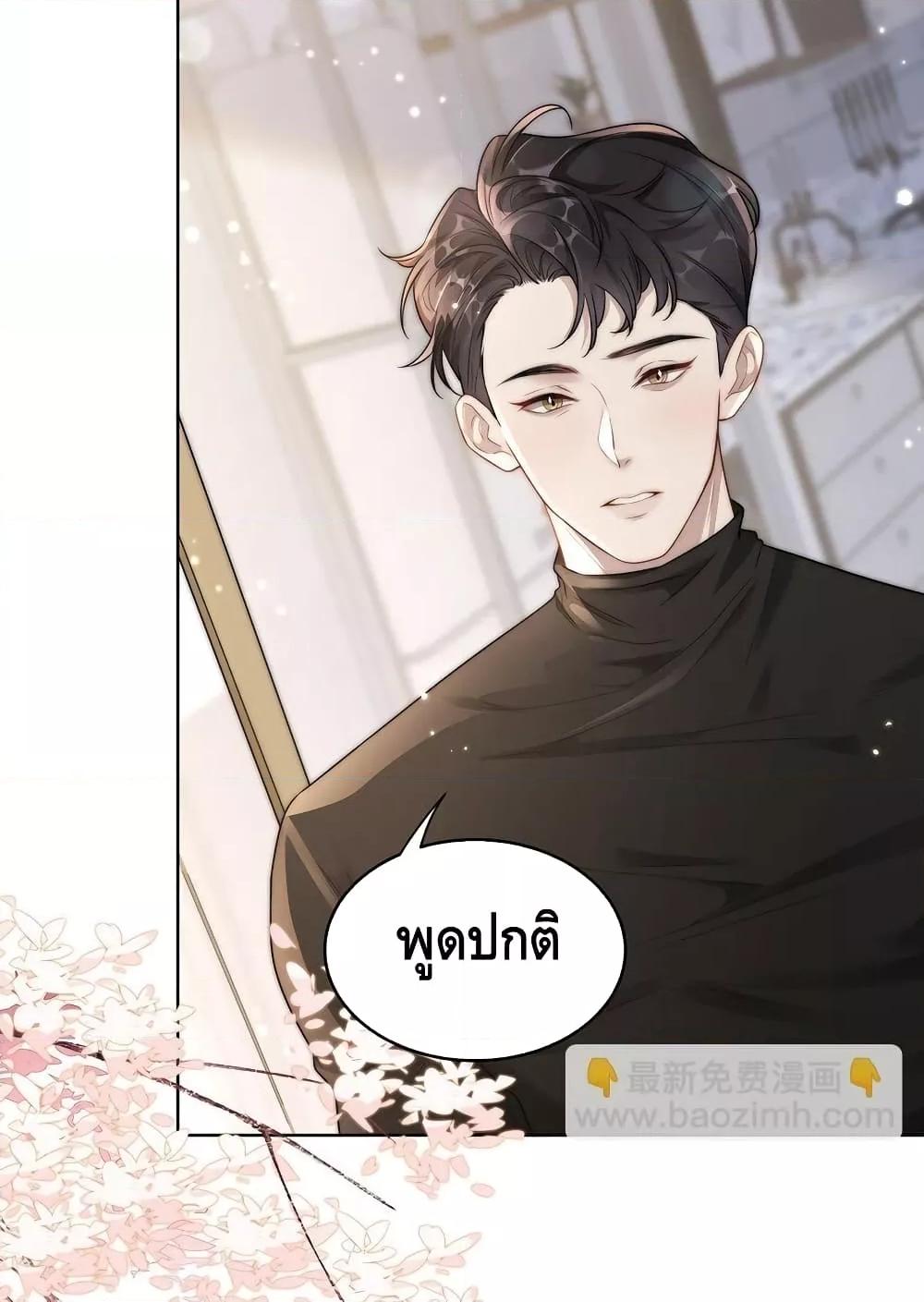 Manga-lc-com อ่านมังงะ อ่านการ์ตูน ออนไลน์ ฟรี KissTrap–กับ ตอนที่ 1 2 3 4 5 6 7 8 9 10 11 12 13 14 ฟรี ไม่มีโฆษณา Manga-lc - อ่าน มังงะ อ่าน การ์ตูน ออนไลน์ อ่านมังงะ ฟรี