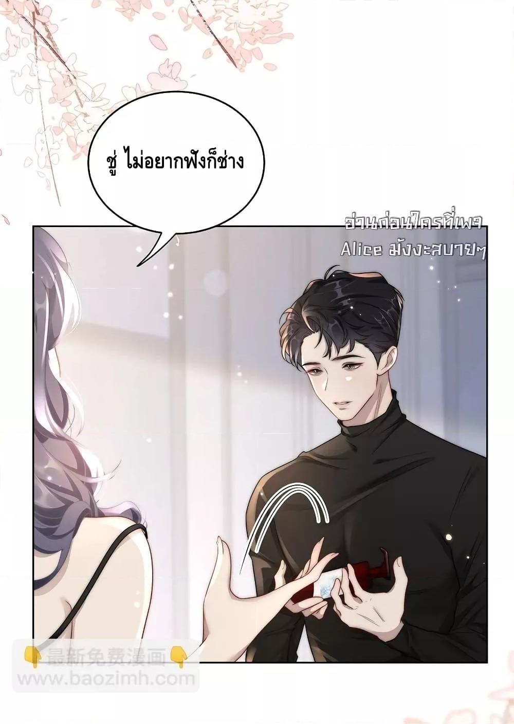 Manga-lc-com อ่านมังงะ อ่านการ์ตูน ออนไลน์ ฟรี KissTrap–กับ ตอนที่ 1 2 3 4 5 6 7 8 9 10 11 12 13 14 ฟรี ไม่มีโฆษณา Manga-lc - อ่าน มังงะ อ่าน การ์ตูน ออนไลน์ อ่านมังงะ ฟรี