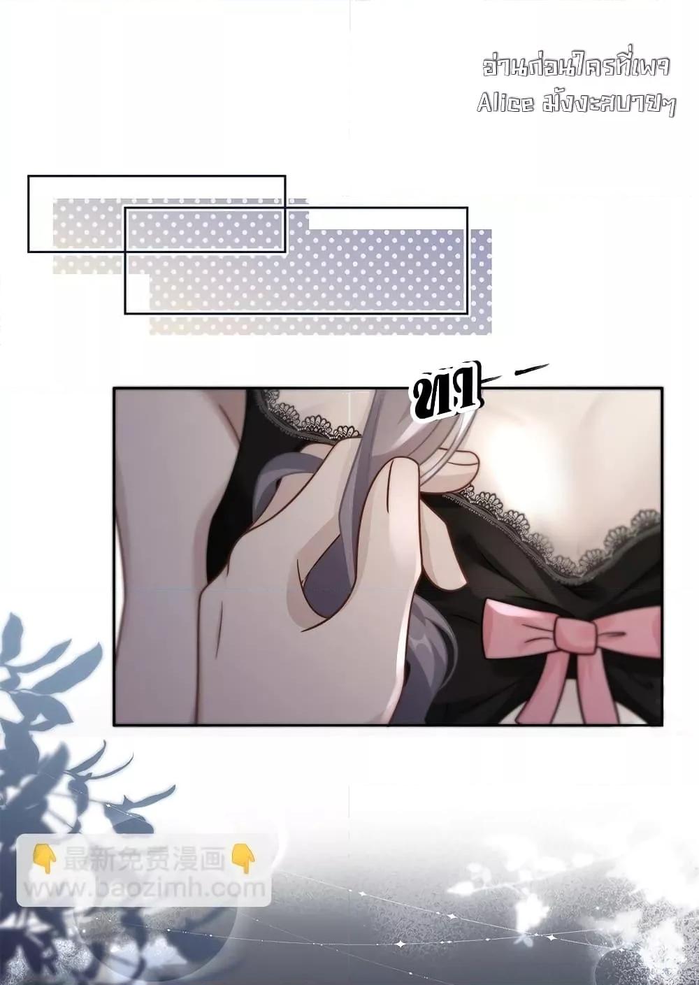 Manga-lc-com อ่านมังงะ อ่านการ์ตูน ออนไลน์ ฟรี KissTrap–กับ ตอนที่ 1 2 3 4 5 6 7 8 9 10 11 12 13 14 ฟรี ไม่มีโฆษณา Manga-lc - อ่าน มังงะ อ่าน การ์ตูน ออนไลน์ อ่านมังงะ ฟรี