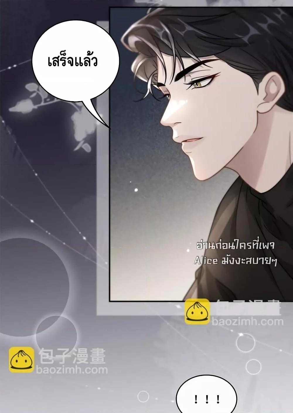 Manga-lc-com อ่านมังงะ อ่านการ์ตูน ออนไลน์ ฟรี KissTrap–กับ ตอนที่ 1 2 3 4 5 6 7 8 9 10 11 12 13 14 ฟรี ไม่มีโฆษณา Manga-lc - อ่าน มังงะ อ่าน การ์ตูน ออนไลน์ อ่านมังงะ ฟรี