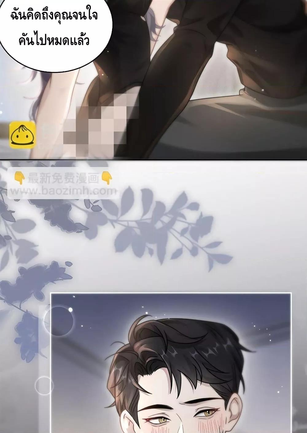 Manga-lc-com อ่านมังงะ อ่านการ์ตูน ออนไลน์ ฟรี KissTrap–กับ ตอนที่ 1 2 3 4 5 6 7 8 9 10 11 12 13 14 ฟรี ไม่มีโฆษณา Manga-lc - อ่าน มังงะ อ่าน การ์ตูน ออนไลน์ อ่านมังงะ ฟรี
