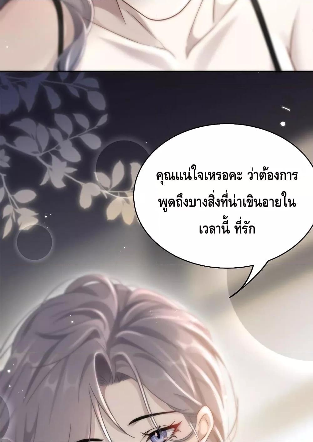 Manga-lc-com อ่านมังงะ อ่านการ์ตูน ออนไลน์ ฟรี KissTrap–กับ ตอนที่ 1 2 3 4 5 6 7 8 9 10 11 12 13 14 ฟรี ไม่มีโฆษณา Manga-lc - อ่าน มังงะ อ่าน การ์ตูน ออนไลน์ อ่านมังงะ ฟรี