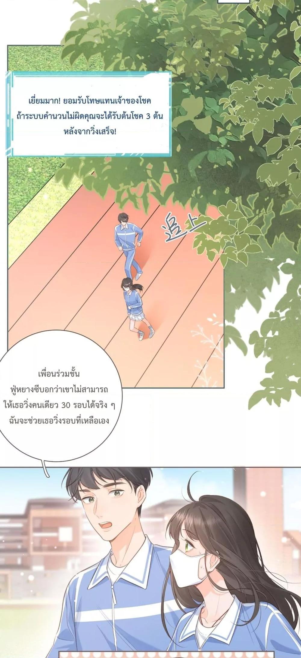 Manga-lc-com อ่านมังงะ อ่านการ์ตูน ออนไลน์ ฟรี BeYourLucky– ตอนที่ 1 2 3 4 5 6 7 8 9 10 11 12 13 14 ฟรี ไม่มีโฆษณา Manga-lc - อ่าน มังงะ อ่าน การ์ตูน ออนไลน์ อ่านมังงะ ฟรี