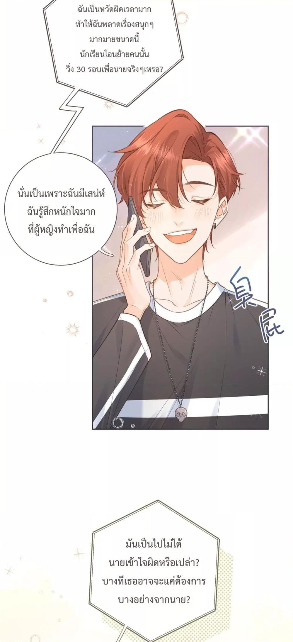 Manga-lc-com อ่านมังงะ อ่านการ์ตูน ออนไลน์ ฟรี BeYourLucky– ตอนที่ 1 2 3 4 5 6 7 8 9 10 11 12 13 14 ฟรี ไม่มีโฆษณา Manga-lc - อ่าน มังงะ อ่าน การ์ตูน ออนไลน์ อ่านมังงะ ฟรี