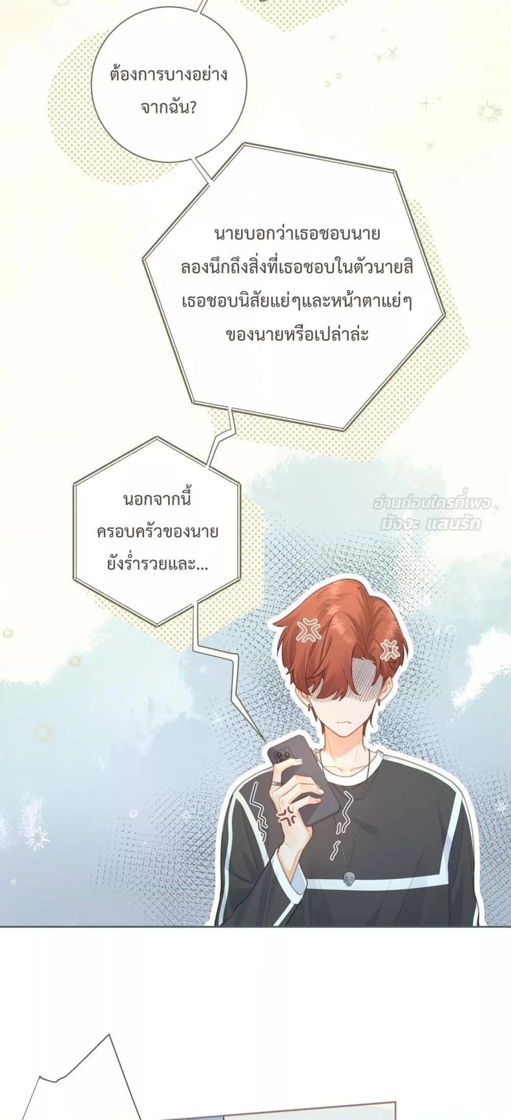 Manga-lc-com อ่านมังงะ อ่านการ์ตูน ออนไลน์ ฟรี BeYourLucky– ตอนที่ 1 2 3 4 5 6 7 8 9 10 11 12 13 14 ฟรี ไม่มีโฆษณา Manga-lc - อ่าน มังงะ อ่าน การ์ตูน ออนไลน์ อ่านมังงะ ฟรี
