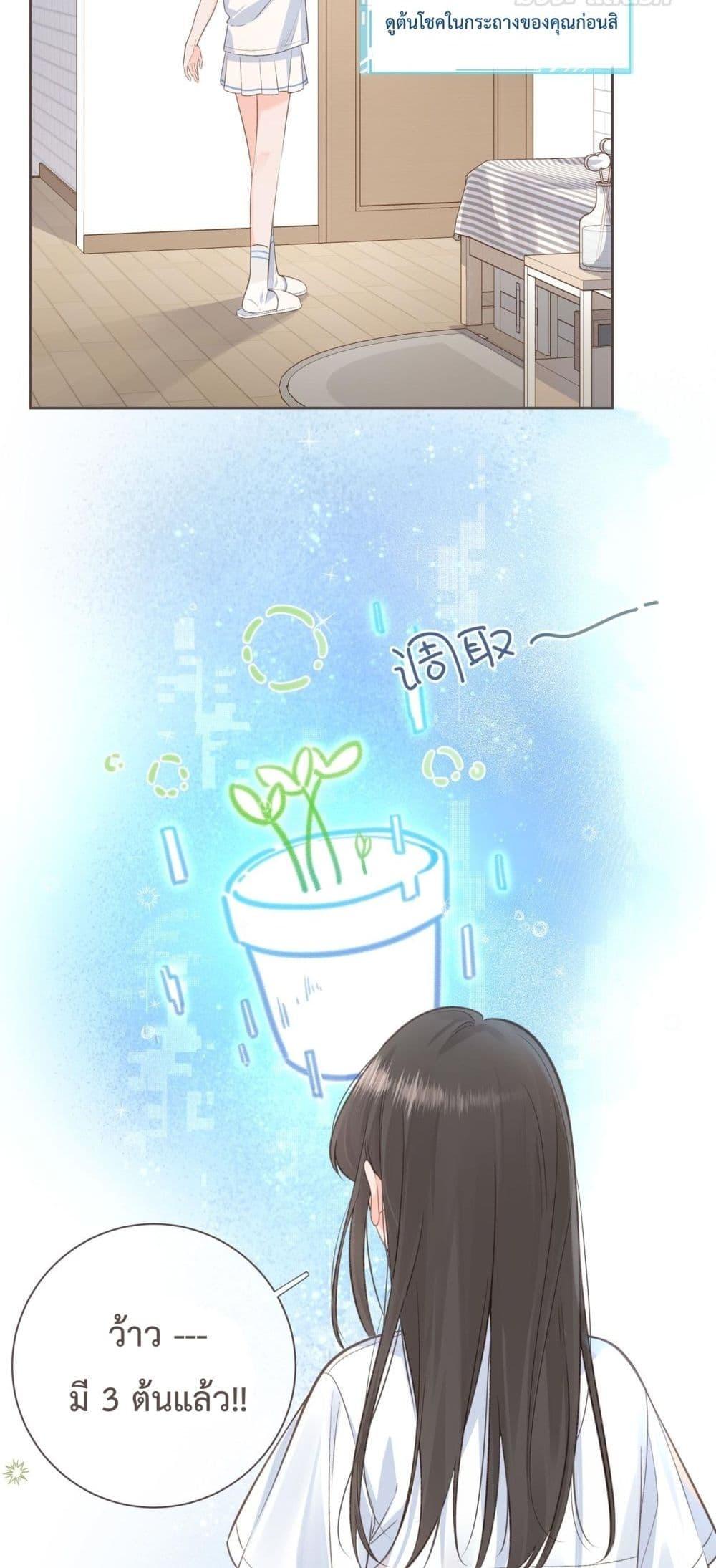 Manga-lc-com อ่านมังงะ อ่านการ์ตูน ออนไลน์ ฟรี BeYourLucky– ตอนที่ 1 2 3 4 5 6 7 8 9 10 11 12 13 14 ฟรี ไม่มีโฆษณา Manga-lc - อ่าน มังงะ อ่าน การ์ตูน ออนไลน์ อ่านมังงะ ฟรี