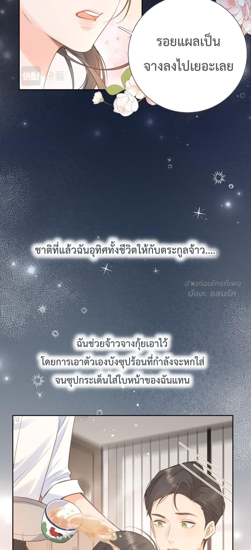 Manga-lc-com อ่านมังงะ อ่านการ์ตูน ออนไลน์ ฟรี BeYourLucky– ตอนที่ 1 2 3 4 5 6 7 8 9 10 11 12 13 14 ฟรี ไม่มีโฆษณา Manga-lc - อ่าน มังงะ อ่าน การ์ตูน ออนไลน์ อ่านมังงะ ฟรี