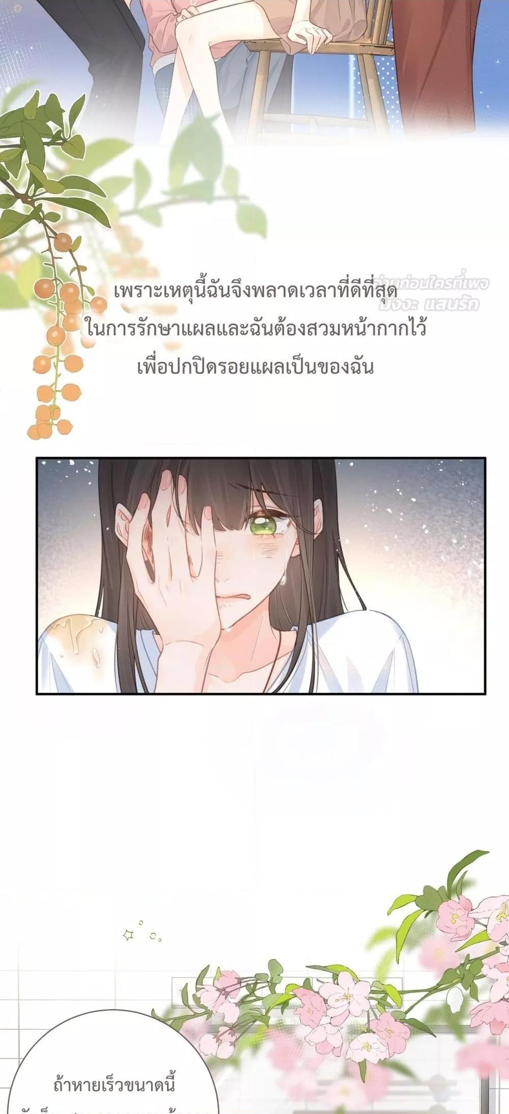 Manga-lc-com อ่านมังงะ อ่านการ์ตูน ออนไลน์ ฟรี BeYourLucky– ตอนที่ 1 2 3 4 5 6 7 8 9 10 11 12 13 14 ฟรี ไม่มีโฆษณา Manga-lc - อ่าน มังงะ อ่าน การ์ตูน ออนไลน์ อ่านมังงะ ฟรี