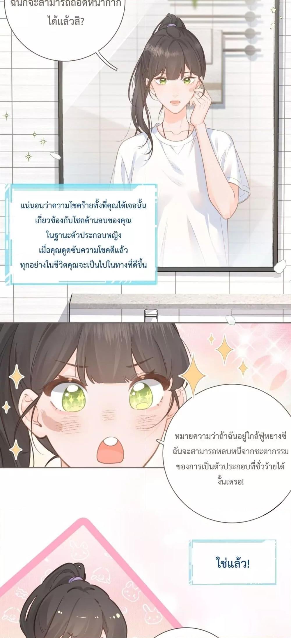 Manga-lc-com อ่านมังงะ อ่านการ์ตูน ออนไลน์ ฟรี BeYourLucky– ตอนที่ 1 2 3 4 5 6 7 8 9 10 11 12 13 14 ฟรี ไม่มีโฆษณา Manga-lc - อ่าน มังงะ อ่าน การ์ตูน ออนไลน์ อ่านมังงะ ฟรี