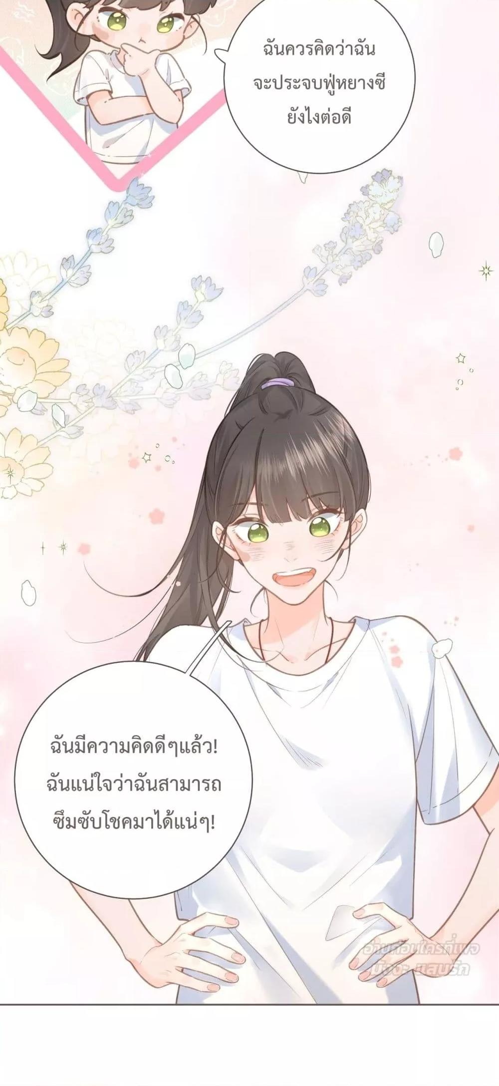 Manga-lc-com อ่านมังงะ อ่านการ์ตูน ออนไลน์ ฟรี BeYourLucky– ตอนที่ 1 2 3 4 5 6 7 8 9 10 11 12 13 14 ฟรี ไม่มีโฆษณา Manga-lc - อ่าน มังงะ อ่าน การ์ตูน ออนไลน์ อ่านมังงะ ฟรี
