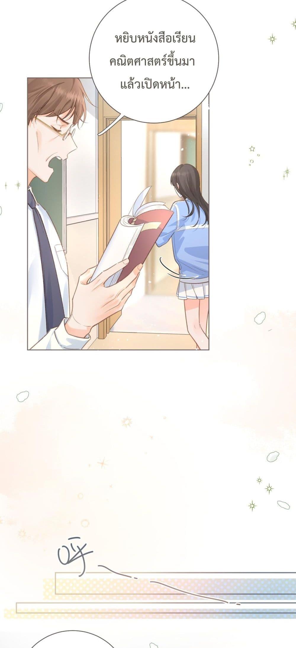 Manga-lc-com อ่านมังงะ อ่านการ์ตูน ออนไลน์ ฟรี BeYourLucky– ตอนที่ 1 2 3 4 5 6 7 8 9 10 11 12 13 14 ฟรี ไม่มีโฆษณา Manga-lc - อ่าน มังงะ อ่าน การ์ตูน ออนไลน์ อ่านมังงะ ฟรี