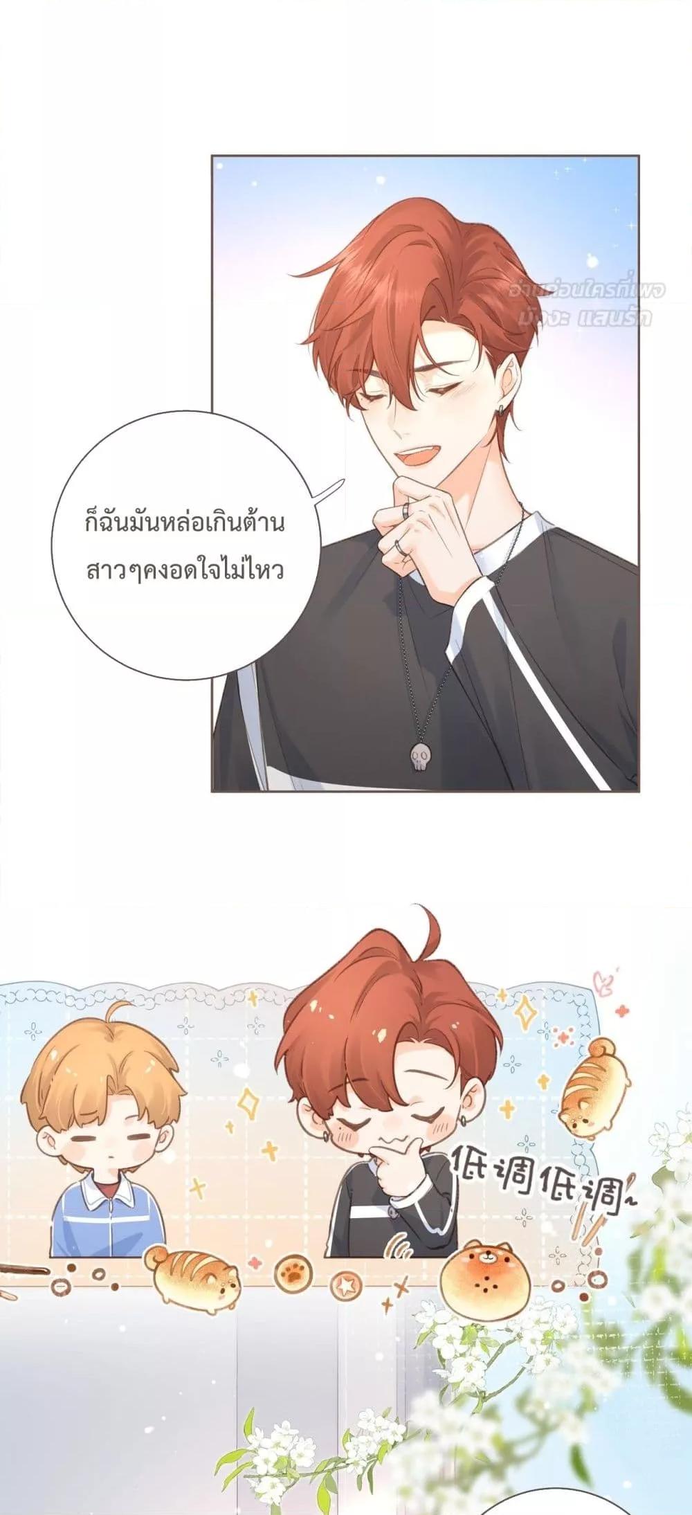 Manga-lc-com อ่านมังงะ อ่านการ์ตูน ออนไลน์ ฟรี BeYourLucky– ตอนที่ 1 2 3 4 5 6 7 8 9 10 11 12 13 14 ฟรี ไม่มีโฆษณา Manga-lc - อ่าน มังงะ อ่าน การ์ตูน ออนไลน์ อ่านมังงะ ฟรี