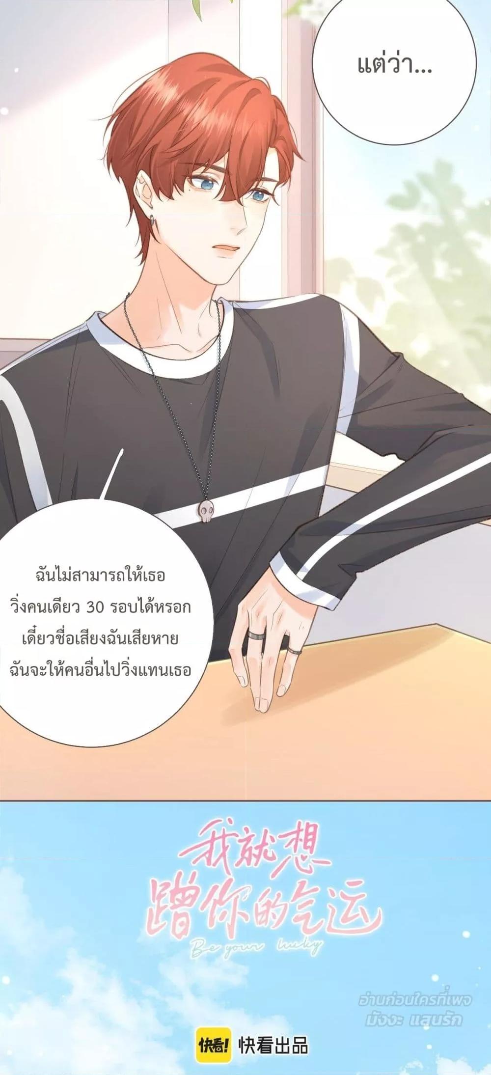 Manga-lc-com อ่านมังงะ อ่านการ์ตูน ออนไลน์ ฟรี BeYourLucky– ตอนที่ 1 2 3 4 5 6 7 8 9 10 11 12 13 14 ฟรี ไม่มีโฆษณา Manga-lc - อ่าน มังงะ อ่าน การ์ตูน ออนไลน์ อ่านมังงะ ฟรี
