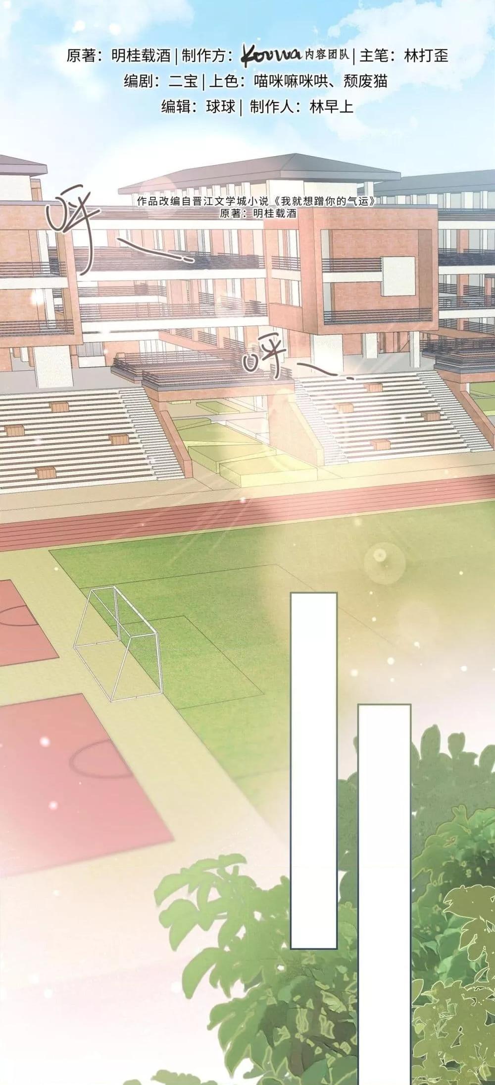 Manga-lc-com อ่านมังงะ อ่านการ์ตูน ออนไลน์ ฟรี BeYourLucky– ตอนที่ 1 2 3 4 5 6 7 8 9 10 11 12 13 14 ฟรี ไม่มีโฆษณา Manga-lc - อ่าน มังงะ อ่าน การ์ตูน ออนไลน์ อ่านมังงะ ฟรี