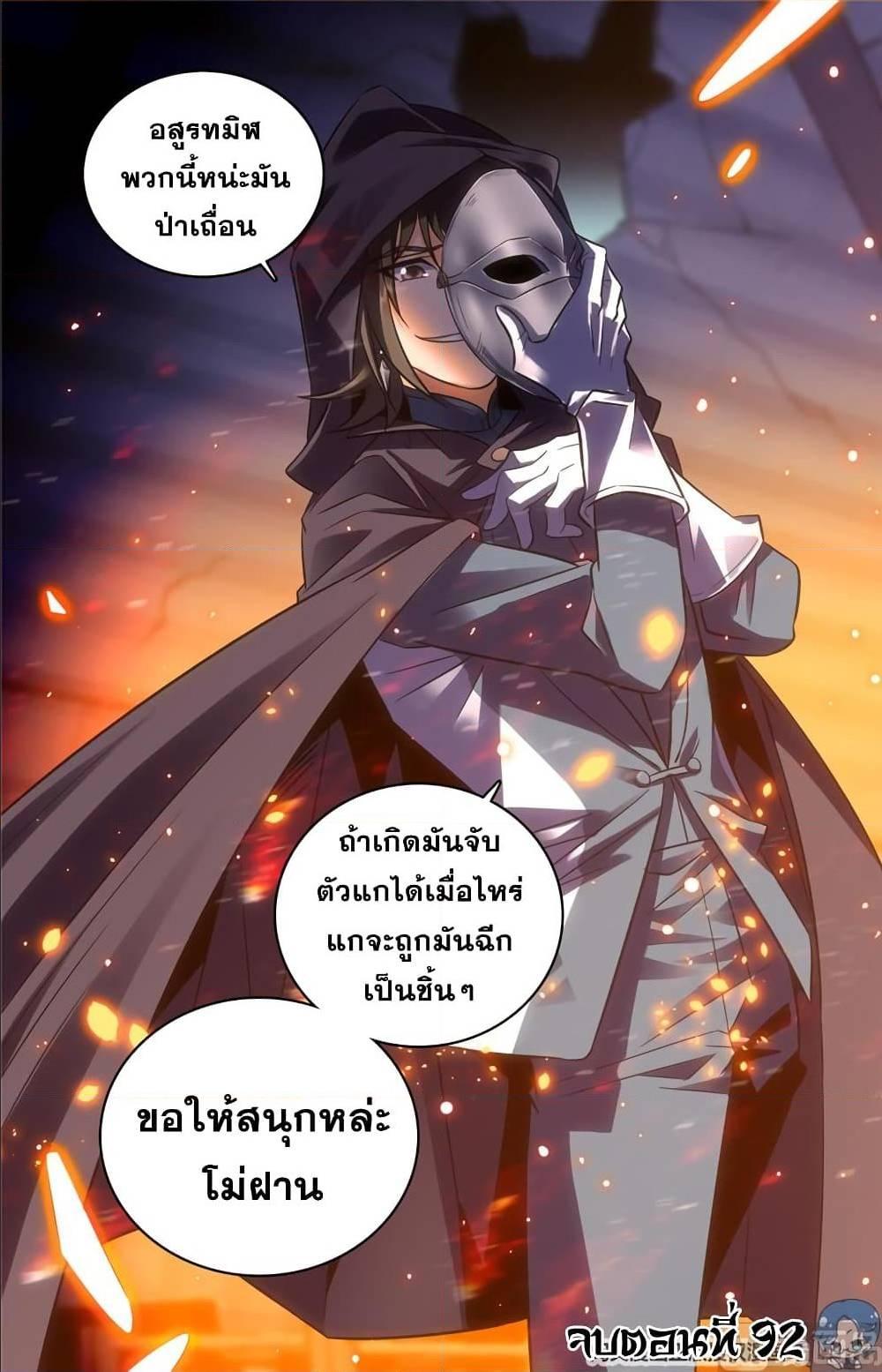 Manga-lc-com อ่านมังงะ อ่านการ์ตูน ออนไลน์ ฟรี Versatile Mage ตอนที่ 1 2 3 4 5 6 7 8 9 10 11 12 13 14 ฟรี ไม่มีโฆษณา Manga-lc - อ่าน มังงะ อ่าน การ์ตูน ออนไลน์ อ่านมังงะ ฟรี