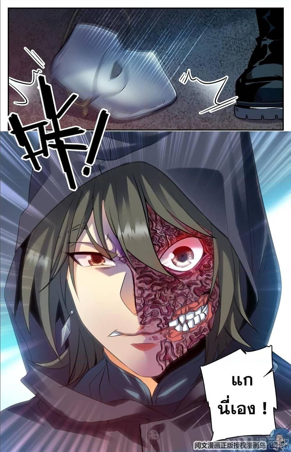 Manga-lc-com อ่านมังงะ อ่านการ์ตูน ออนไลน์ ฟรี Versatile Mage ตอนที่ 1 2 3 4 5 6 7 8 9 10 11 12 13 14 ฟรี ไม่มีโฆษณา Manga-lc - อ่าน มังงะ อ่าน การ์ตูน ออนไลน์ อ่านมังงะ ฟรี