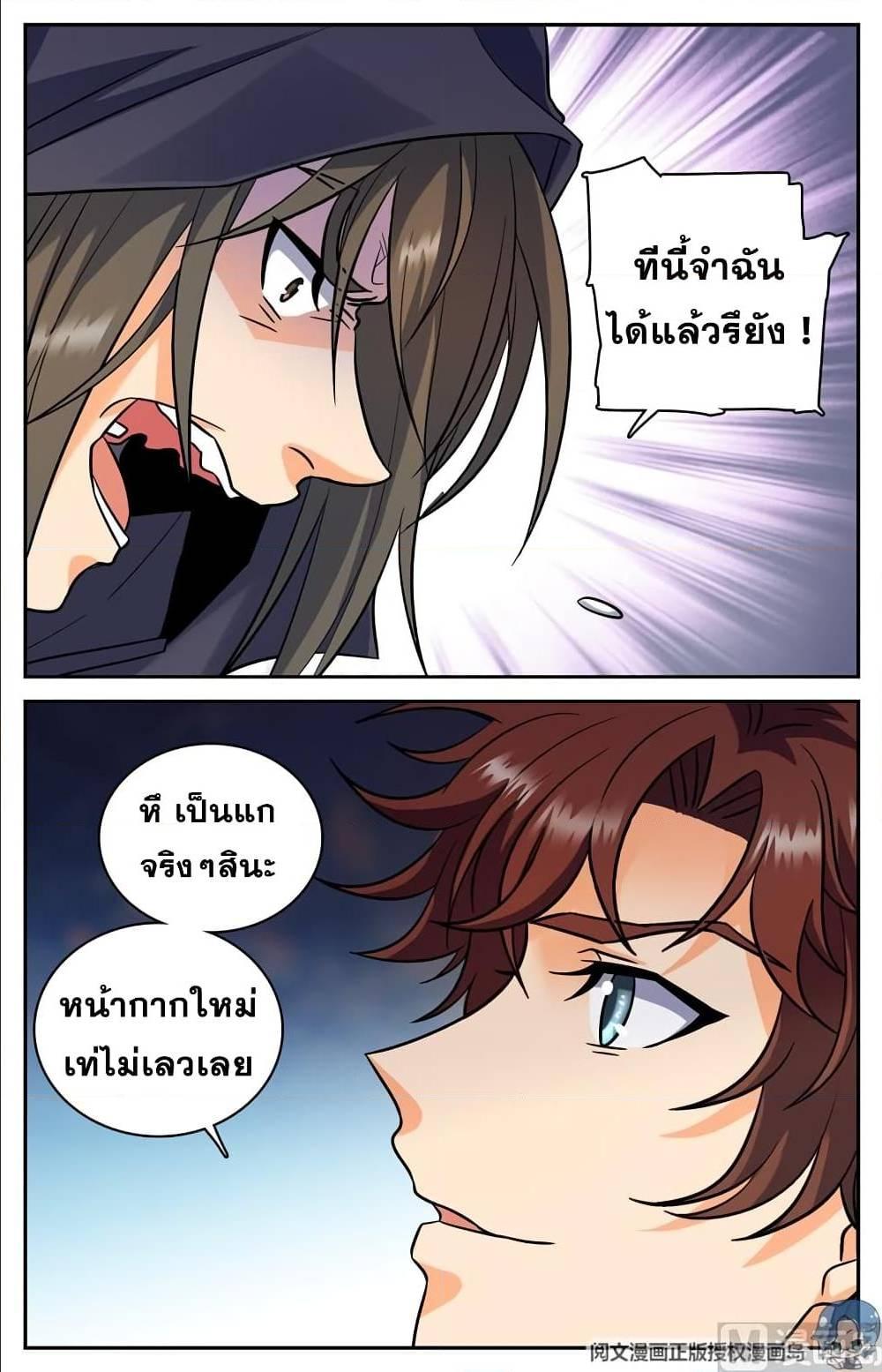 Manga-lc-com อ่านมังงะ อ่านการ์ตูน ออนไลน์ ฟรี Versatile Mage ตอนที่ 1 2 3 4 5 6 7 8 9 10 11 12 13 14 ฟรี ไม่มีโฆษณา Manga-lc - อ่าน มังงะ อ่าน การ์ตูน ออนไลน์ อ่านมังงะ ฟรี