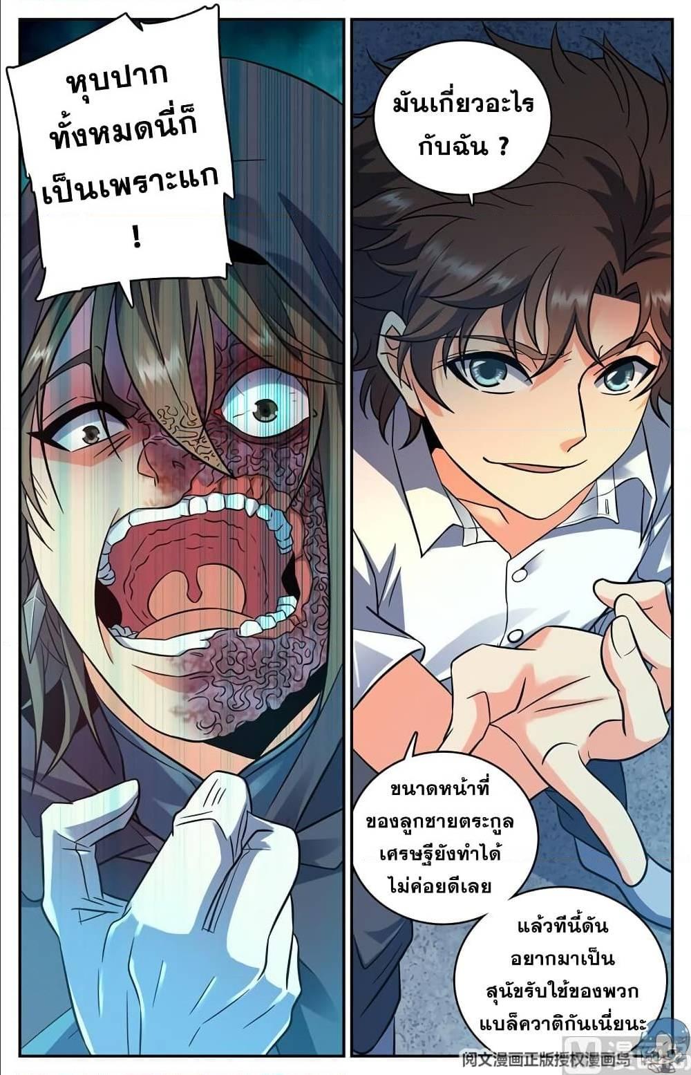 Manga-lc-com อ่านมังงะ อ่านการ์ตูน ออนไลน์ ฟรี Versatile Mage ตอนที่ 1 2 3 4 5 6 7 8 9 10 11 12 13 14 ฟรี ไม่มีโฆษณา Manga-lc - อ่าน มังงะ อ่าน การ์ตูน ออนไลน์ อ่านมังงะ ฟรี