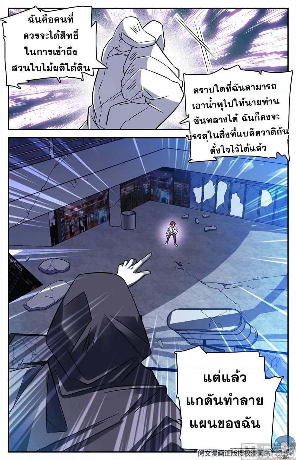 Manga-lc-com อ่านมังงะ อ่านการ์ตูน ออนไลน์ ฟรี Versatile Mage ตอนที่ 1 2 3 4 5 6 7 8 9 10 11 12 13 14 ฟรี ไม่มีโฆษณา Manga-lc - อ่าน มังงะ อ่าน การ์ตูน ออนไลน์ อ่านมังงะ ฟรี