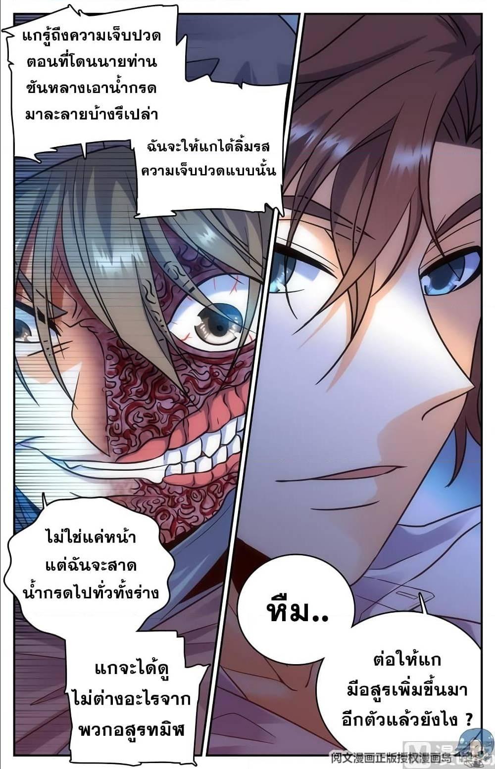 Manga-lc-com อ่านมังงะ อ่านการ์ตูน ออนไลน์ ฟรี Versatile Mage ตอนที่ 1 2 3 4 5 6 7 8 9 10 11 12 13 14 ฟรี ไม่มีโฆษณา Manga-lc - อ่าน มังงะ อ่าน การ์ตูน ออนไลน์ อ่านมังงะ ฟรี