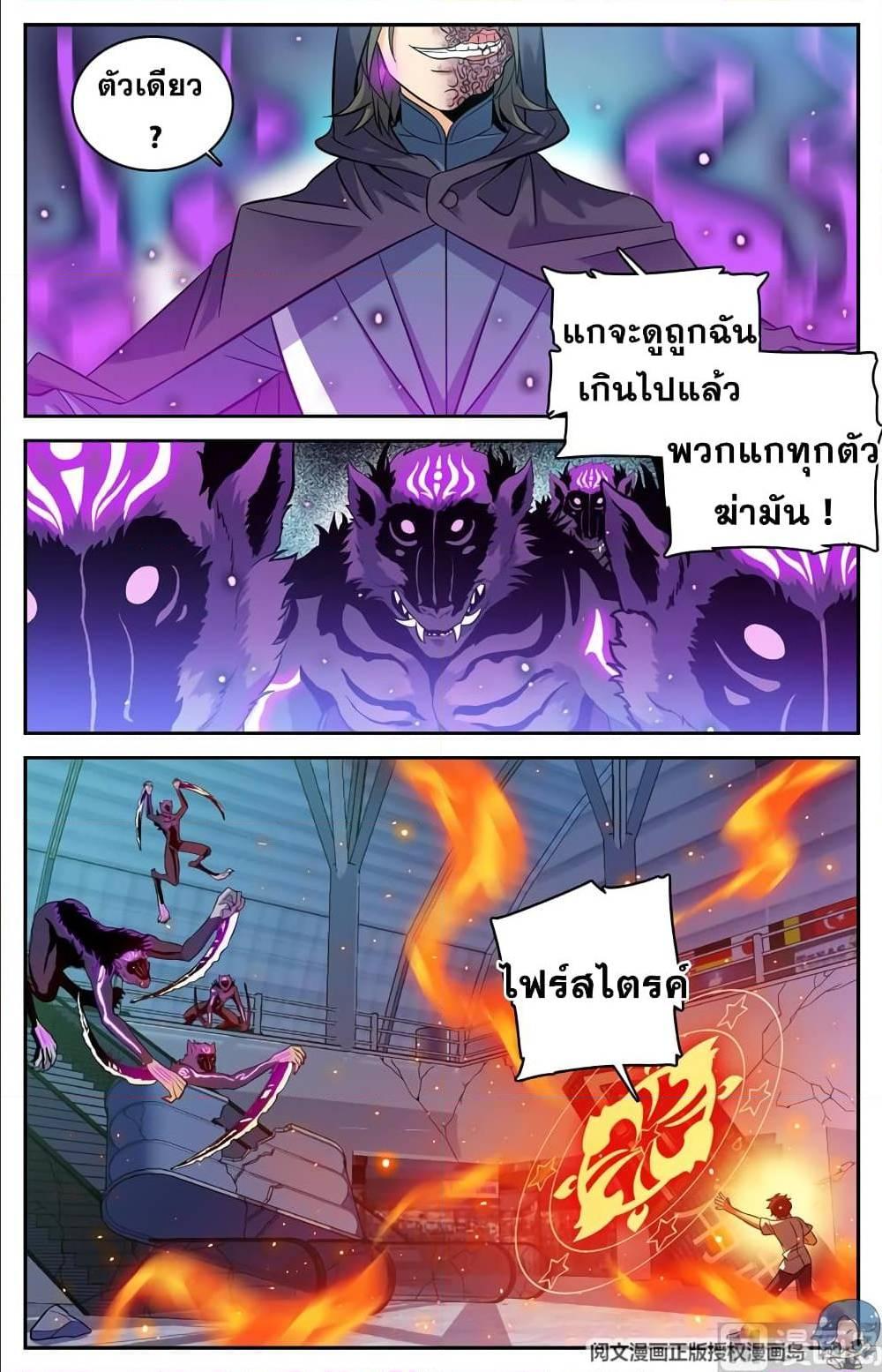 Manga-lc-com อ่านมังงะ อ่านการ์ตูน ออนไลน์ ฟรี Versatile Mage ตอนที่ 1 2 3 4 5 6 7 8 9 10 11 12 13 14 ฟรี ไม่มีโฆษณา Manga-lc - อ่าน มังงะ อ่าน การ์ตูน ออนไลน์ อ่านมังงะ ฟรี