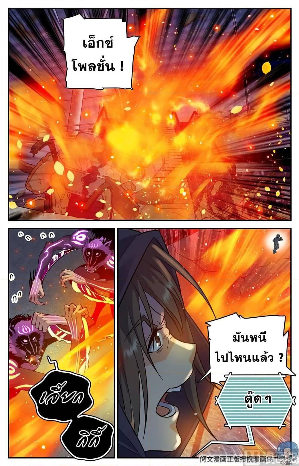 Manga-lc-com อ่านมังงะ อ่านการ์ตูน ออนไลน์ ฟรี Versatile Mage ตอนที่ 1 2 3 4 5 6 7 8 9 10 11 12 13 14 ฟรี ไม่มีโฆษณา Manga-lc - อ่าน มังงะ อ่าน การ์ตูน ออนไลน์ อ่านมังงะ ฟรี