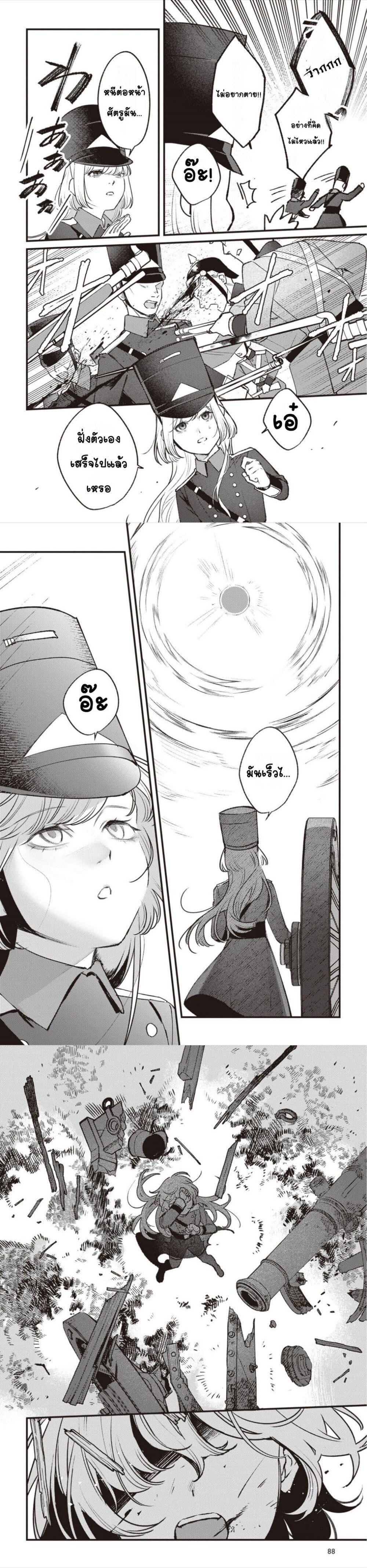 Manga-lc-com อ่านมังงะ อ่านการ์ตูน ออนไลน์ ฟรี Mitsuba no Monogatari ตอนที่ 1 2 3 4 5 6 7 8 9 10 11 12 13 14 ฟรี ไม่มีโฆษณา Manga-lc - อ่าน มังงะ อ่าน การ์ตูน ออนไลน์ อ่านมังงะ ฟรี