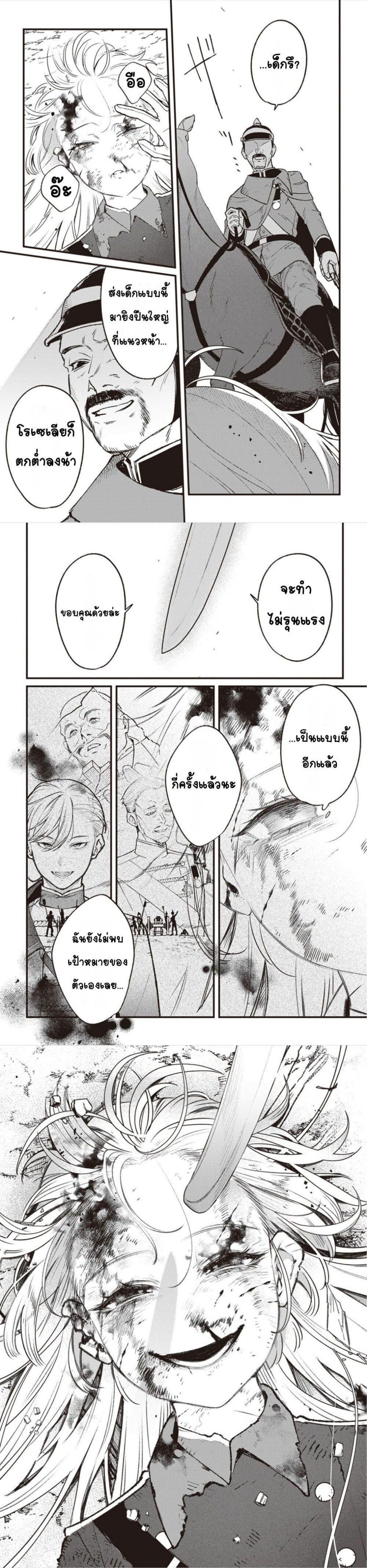 Manga-lc-com อ่านมังงะ อ่านการ์ตูน ออนไลน์ ฟรี Mitsuba no Monogatari ตอนที่ 1 2 3 4 5 6 7 8 9 10 11 12 13 14 ฟรี ไม่มีโฆษณา Manga-lc - อ่าน มังงะ อ่าน การ์ตูน ออนไลน์ อ่านมังงะ ฟรี