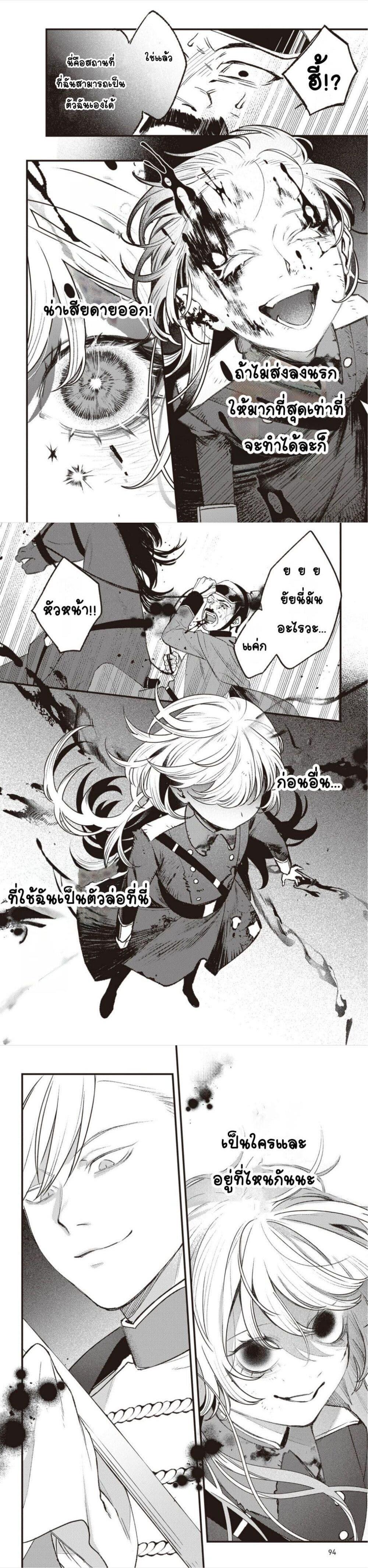 Manga-lc-com อ่านมังงะ อ่านการ์ตูน ออนไลน์ ฟรี Mitsuba no Monogatari ตอนที่ 1 2 3 4 5 6 7 8 9 10 11 12 13 14 ฟรี ไม่มีโฆษณา Manga-lc - อ่าน มังงะ อ่าน การ์ตูน ออนไลน์ อ่านมังงะ ฟรี