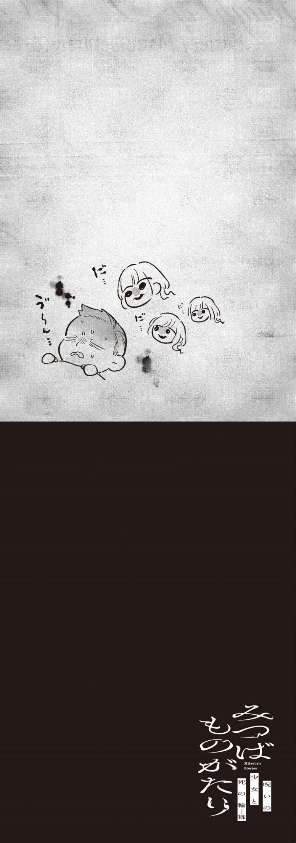 Manga-lc-com อ่านมังงะ อ่านการ์ตูน ออนไลน์ ฟรี Mitsuba no Monogatari ตอนที่ 1 2 3 4 5 6 7 8 9 10 11 12 13 14 ฟรี ไม่มีโฆษณา Manga-lc - อ่าน มังงะ อ่าน การ์ตูน ออนไลน์ อ่านมังงะ ฟรี