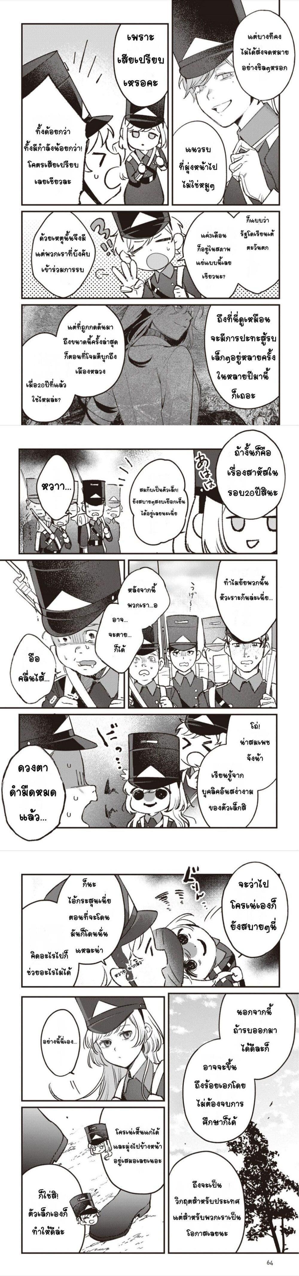 Manga-lc-com อ่านมังงะ อ่านการ์ตูน ออนไลน์ ฟรี Mitsuba no Monogatari ตอนที่ 1 2 3 4 5 6 7 8 9 10 11 12 13 14 ฟรี ไม่มีโฆษณา Manga-lc - อ่าน มังงะ อ่าน การ์ตูน ออนไลน์ อ่านมังงะ ฟรี