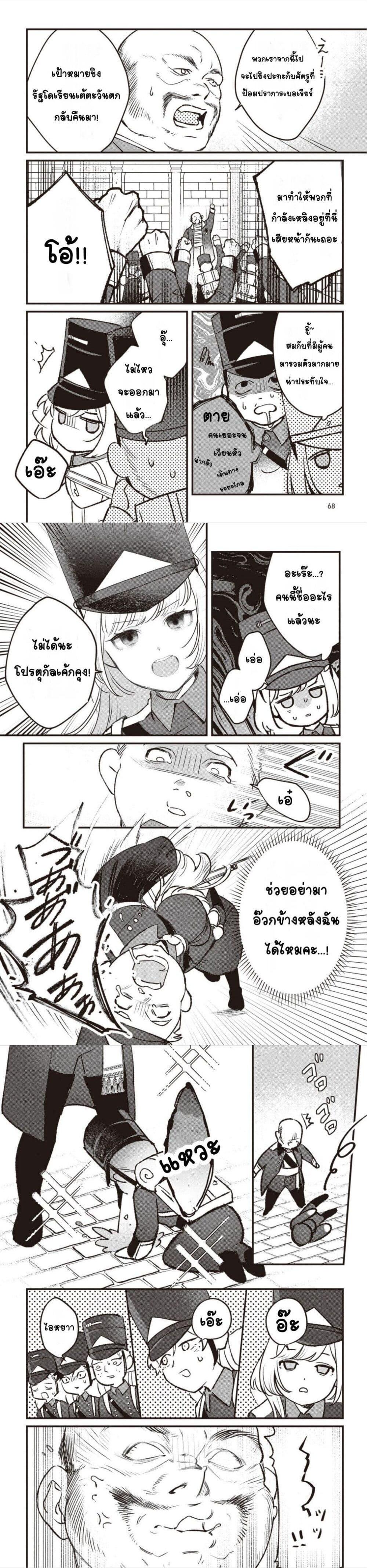 Manga-lc-com อ่านมังงะ อ่านการ์ตูน ออนไลน์ ฟรี Mitsuba no Monogatari ตอนที่ 1 2 3 4 5 6 7 8 9 10 11 12 13 14 ฟรี ไม่มีโฆษณา Manga-lc - อ่าน มังงะ อ่าน การ์ตูน ออนไลน์ อ่านมังงะ ฟรี