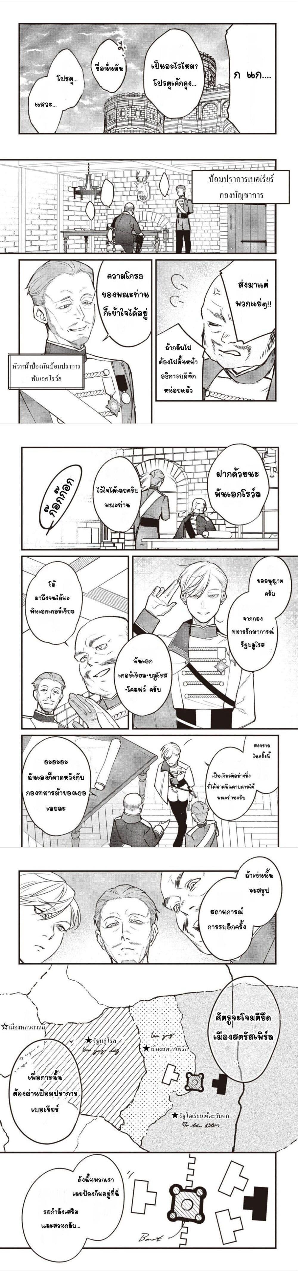 Manga-lc-com อ่านมังงะ อ่านการ์ตูน ออนไลน์ ฟรี Mitsuba no Monogatari ตอนที่ 1 2 3 4 5 6 7 8 9 10 11 12 13 14 ฟรี ไม่มีโฆษณา Manga-lc - อ่าน มังงะ อ่าน การ์ตูน ออนไลน์ อ่านมังงะ ฟรี