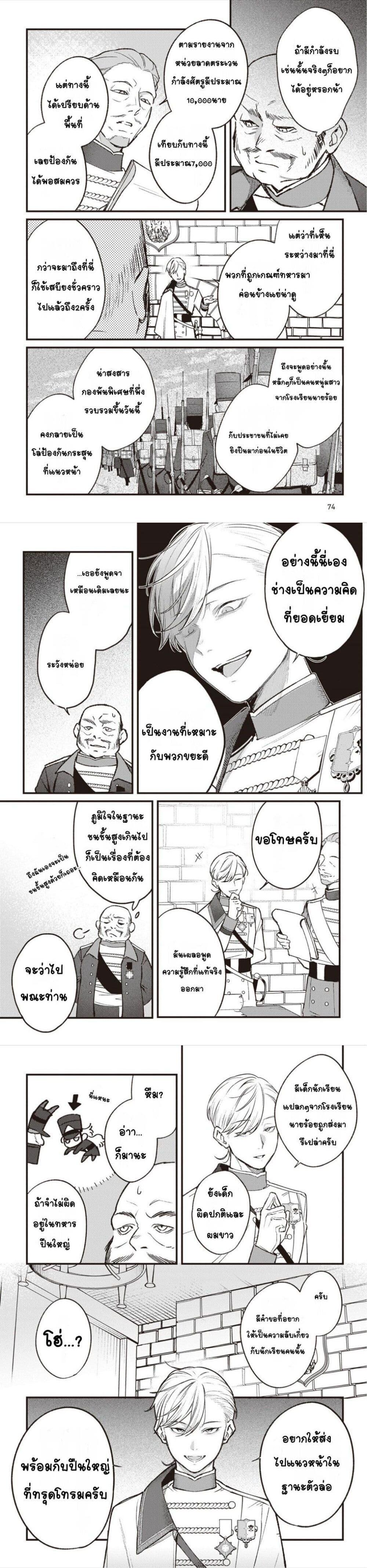 Manga-lc-com อ่านมังงะ อ่านการ์ตูน ออนไลน์ ฟรี Mitsuba no Monogatari ตอนที่ 1 2 3 4 5 6 7 8 9 10 11 12 13 14 ฟรี ไม่มีโฆษณา Manga-lc - อ่าน มังงะ อ่าน การ์ตูน ออนไลน์ อ่านมังงะ ฟรี