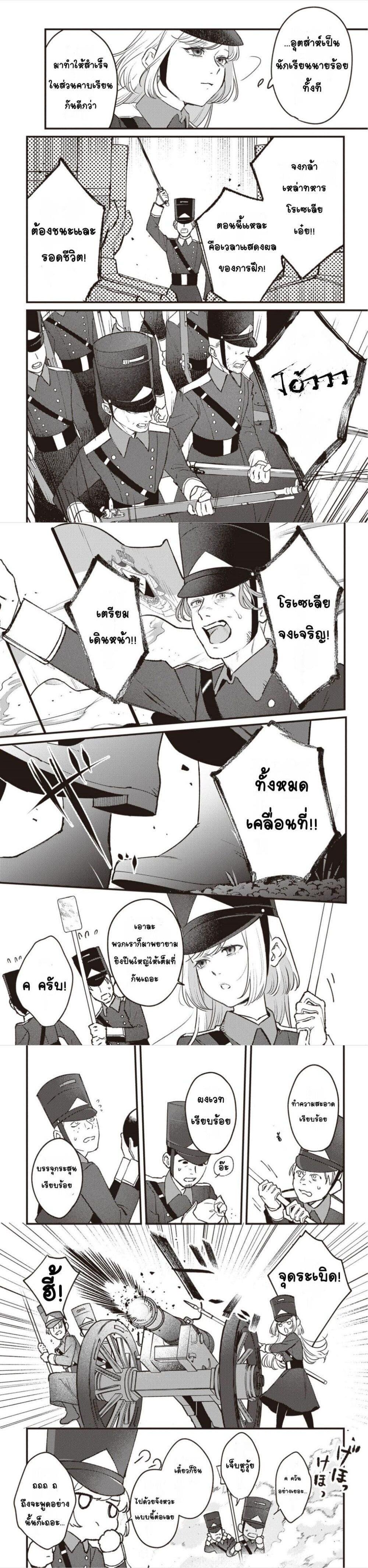 Manga-lc-com อ่านมังงะ อ่านการ์ตูน ออนไลน์ ฟรี Mitsuba no Monogatari ตอนที่ 1 2 3 4 5 6 7 8 9 10 11 12 13 14 ฟรี ไม่มีโฆษณา Manga-lc - อ่าน มังงะ อ่าน การ์ตูน ออนไลน์ อ่านมังงะ ฟรี