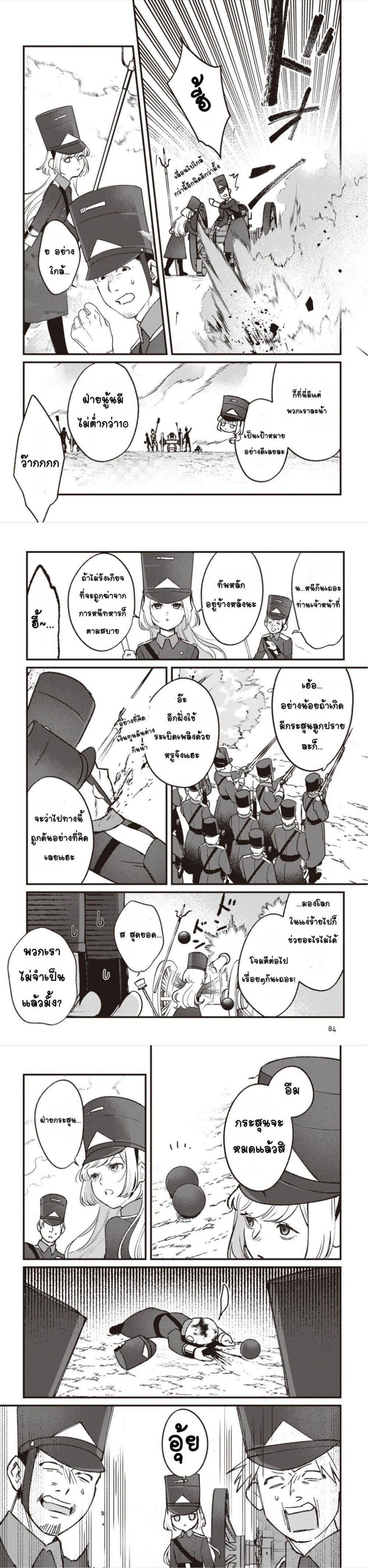 Manga-lc-com อ่านมังงะ อ่านการ์ตูน ออนไลน์ ฟรี Mitsuba no Monogatari ตอนที่ 1 2 3 4 5 6 7 8 9 10 11 12 13 14 ฟรี ไม่มีโฆษณา Manga-lc - อ่าน มังงะ อ่าน การ์ตูน ออนไลน์ อ่านมังงะ ฟรี