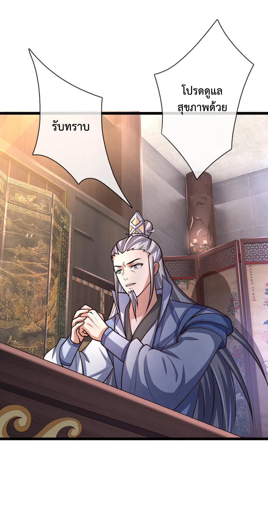 Manga-lc-com อ่านมังงะ อ่านการ์ตูน ออนไลน์ ฟรี Shenwu Tianzun ตอนที่ 1 2 3 4 5 6 7 8 9 10 11 12 13 14 ฟรี ไม่มีโฆษณา Manga-lc - อ่าน มังงะ อ่าน การ์ตูน ออนไลน์ อ่านมังงะ ฟรี