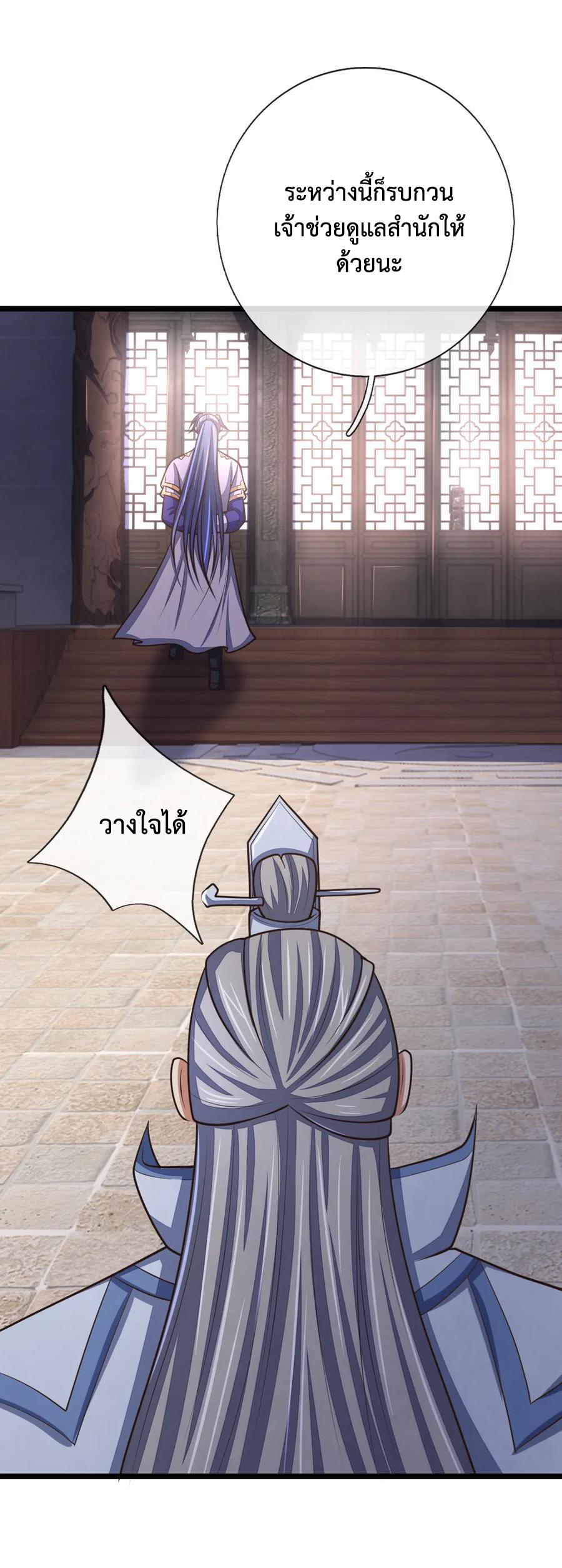 Manga-lc-com อ่านมังงะ อ่านการ์ตูน ออนไลน์ ฟรี Shenwu Tianzun ตอนที่ 1 2 3 4 5 6 7 8 9 10 11 12 13 14 ฟรี ไม่มีโฆษณา Manga-lc - อ่าน มังงะ อ่าน การ์ตูน ออนไลน์ อ่านมังงะ ฟรี