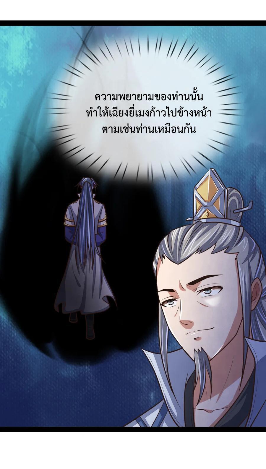 Manga-lc-com อ่านมังงะ อ่านการ์ตูน ออนไลน์ ฟรี Shenwu Tianzun ตอนที่ 1 2 3 4 5 6 7 8 9 10 11 12 13 14 ฟรี ไม่มีโฆษณา Manga-lc - อ่าน มังงะ อ่าน การ์ตูน ออนไลน์ อ่านมังงะ ฟรี