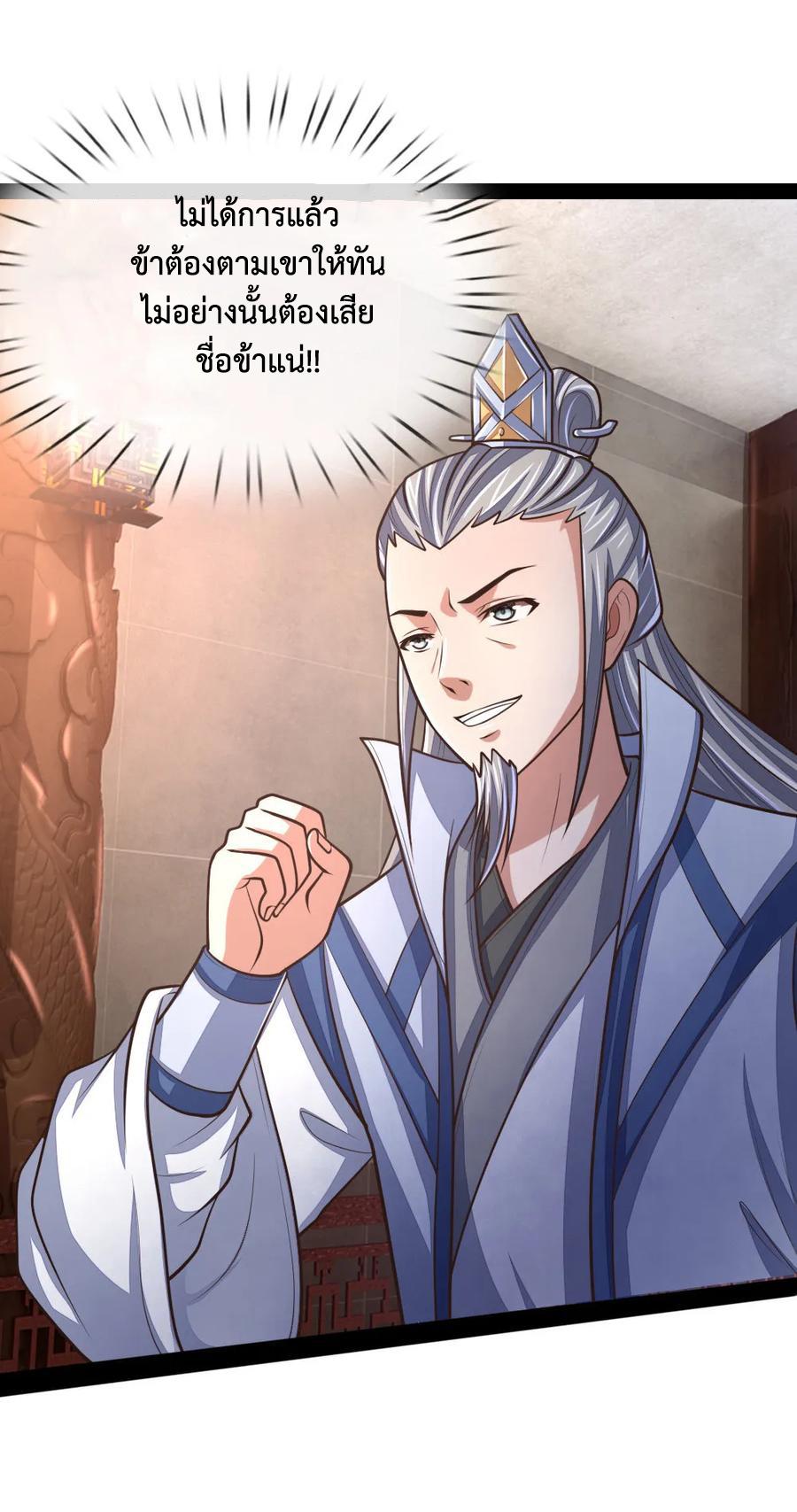 Manga-lc-com อ่านมังงะ อ่านการ์ตูน ออนไลน์ ฟรี Shenwu Tianzun ตอนที่ 1 2 3 4 5 6 7 8 9 10 11 12 13 14 ฟรี ไม่มีโฆษณา Manga-lc - อ่าน มังงะ อ่าน การ์ตูน ออนไลน์ อ่านมังงะ ฟรี