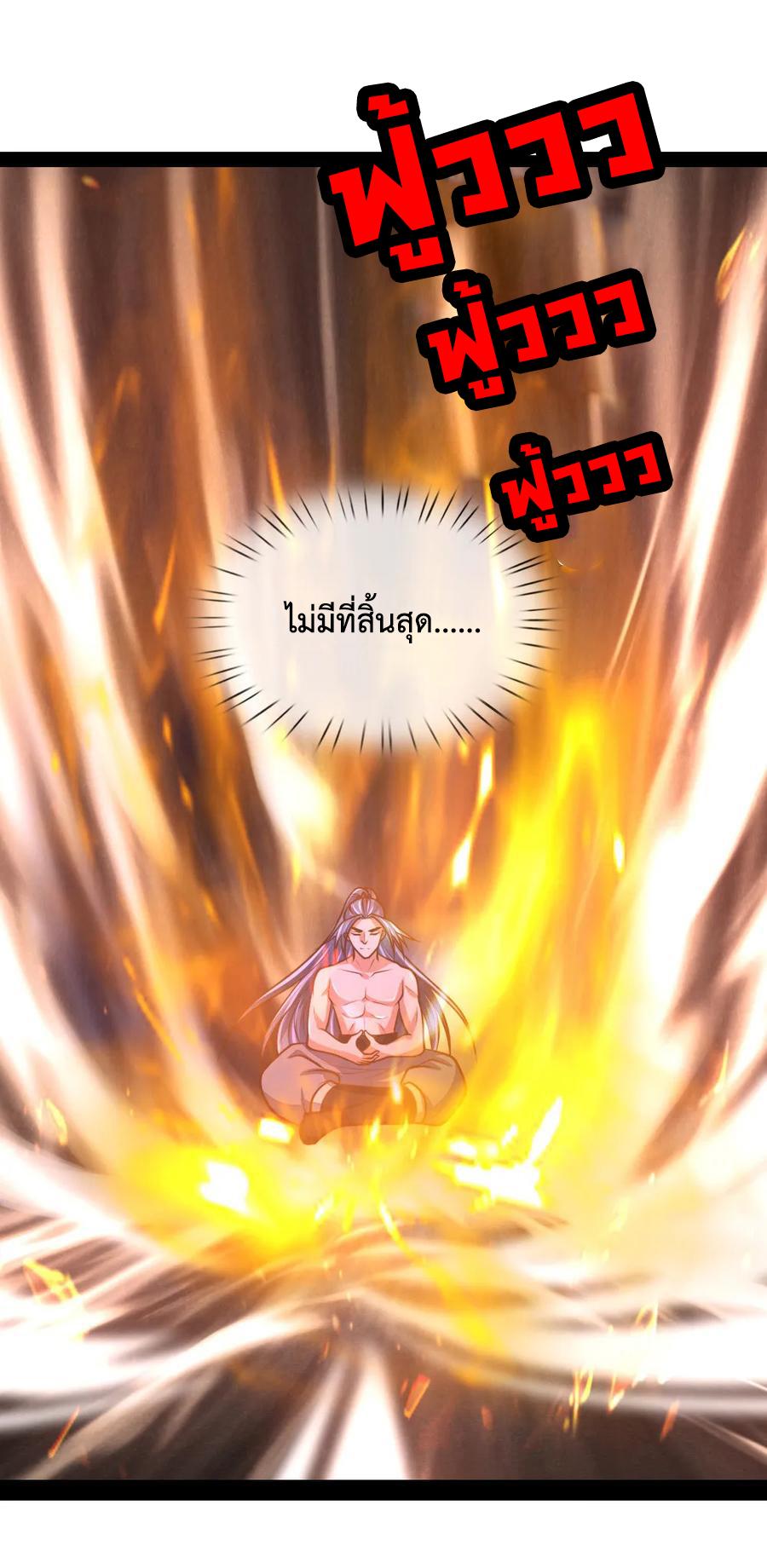 Manga-lc-com อ่านมังงะ อ่านการ์ตูน ออนไลน์ ฟรี Shenwu Tianzun ตอนที่ 1 2 3 4 5 6 7 8 9 10 11 12 13 14 ฟรี ไม่มีโฆษณา Manga-lc - อ่าน มังงะ อ่าน การ์ตูน ออนไลน์ อ่านมังงะ ฟรี